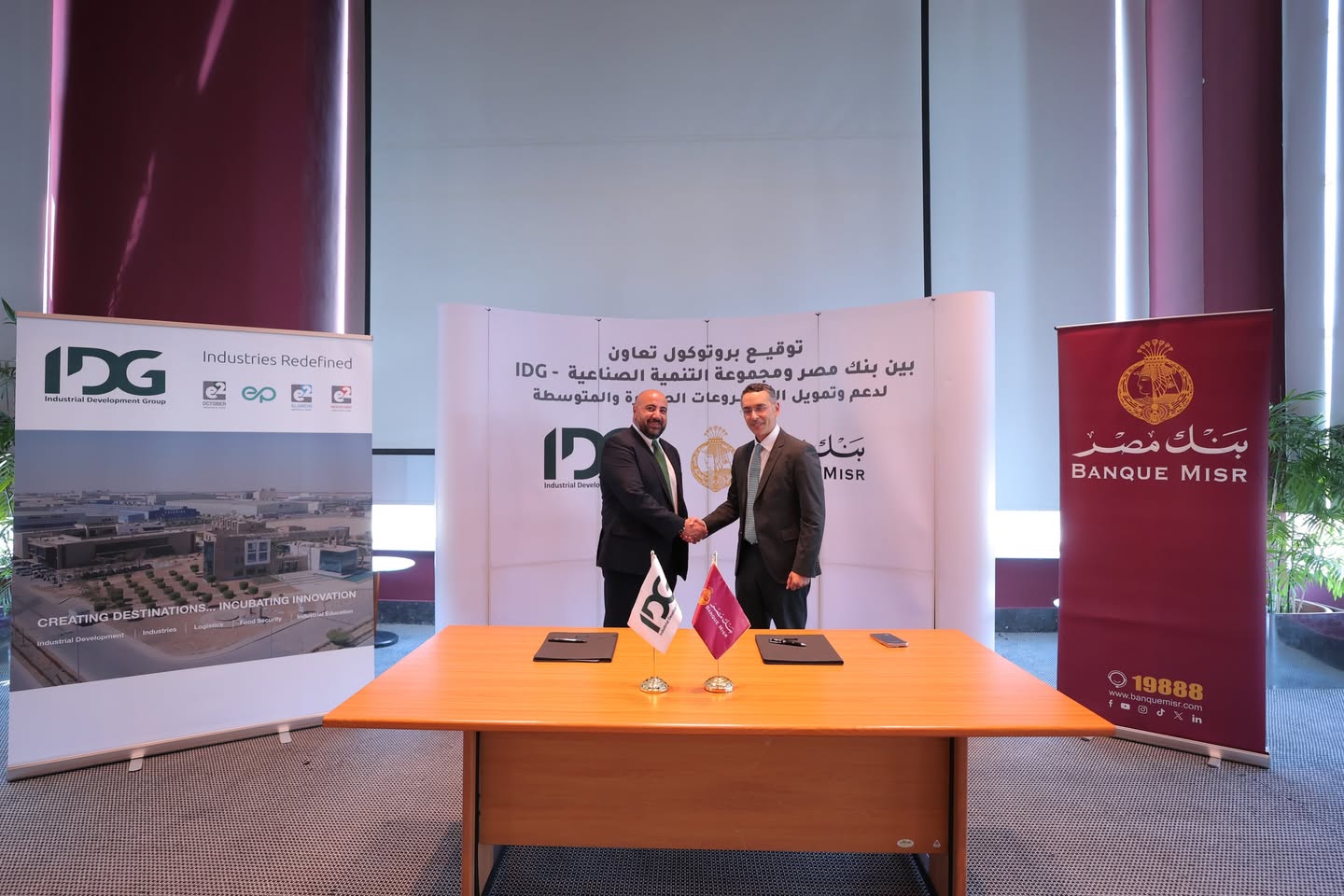 IDG - Banque Misr MoU  — photo 2
