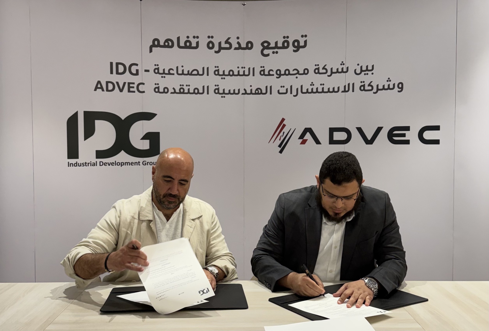 IDG – ADVEC Partnership  — photo 1