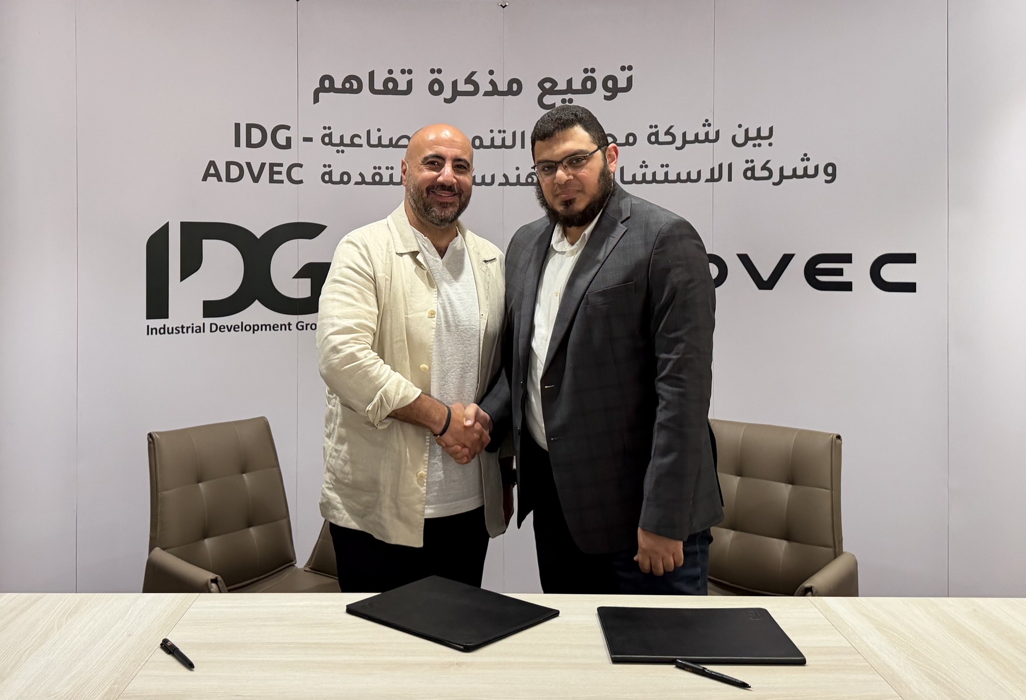 IDG – ADVEC Partnership  — photo 2