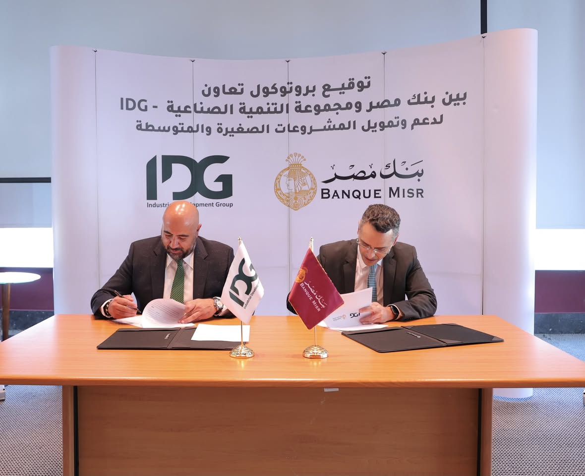 IDG - Banque Misr MoU 