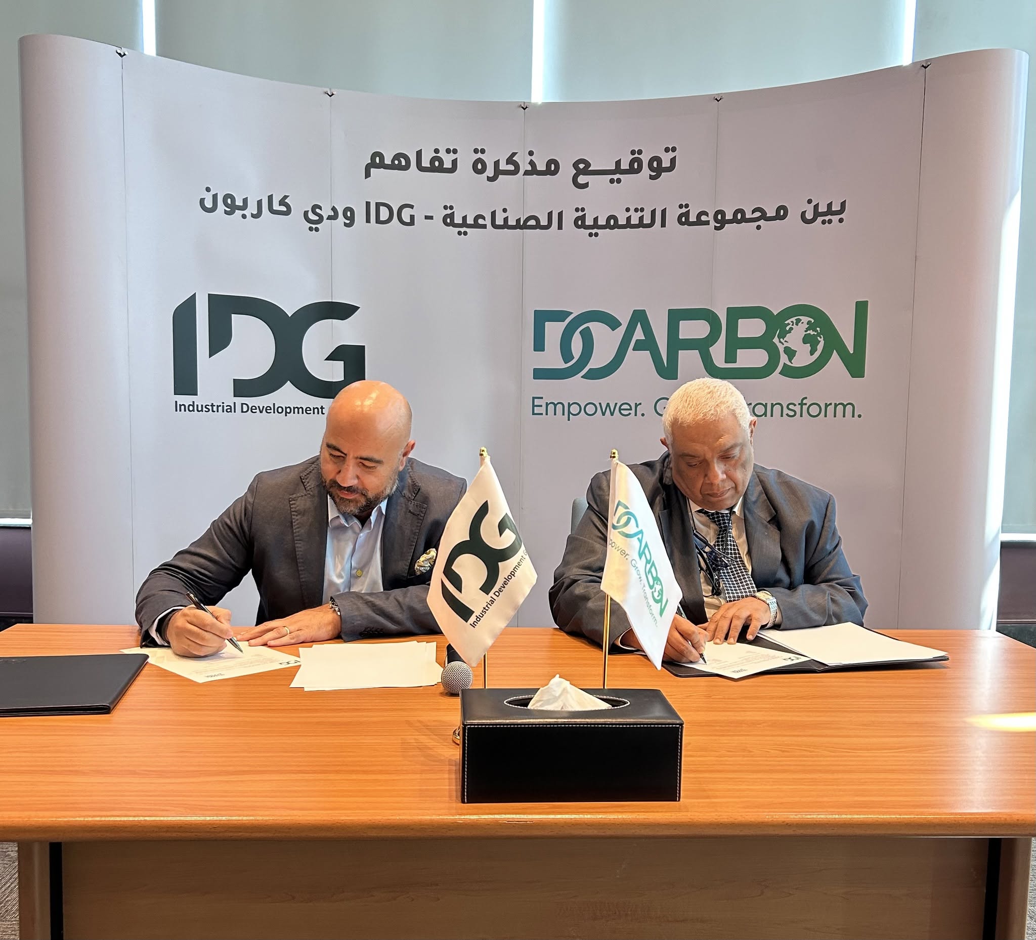 IDG – Dcarbon MoU 
