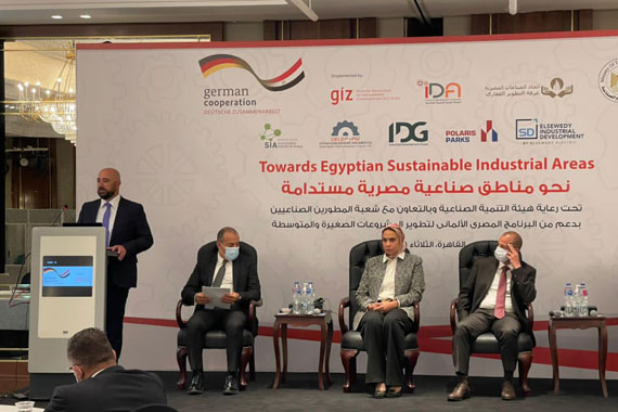 IDG Signs MoU for SIA Guidelines — photo 2