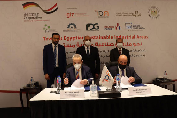 IDG Signs MoU for SIA Guidelines — photo 3